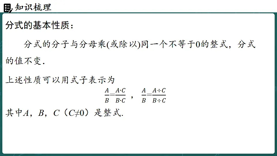 17323183第4页