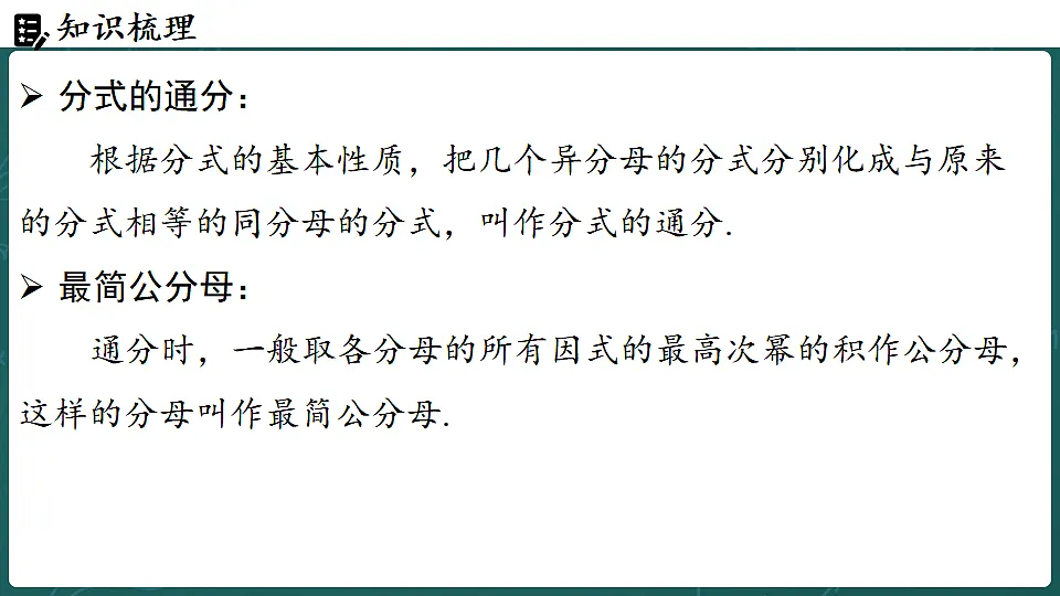17323183第6页