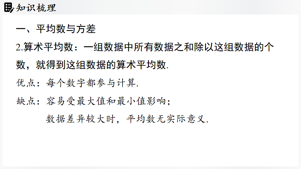 17323185第4页