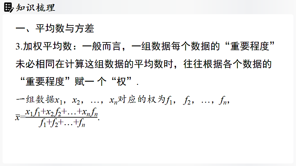17323185第5页