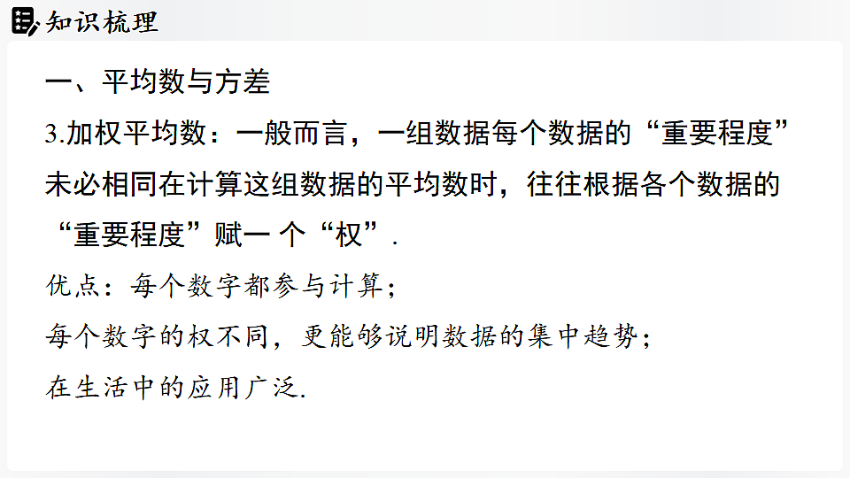 17323185第6页