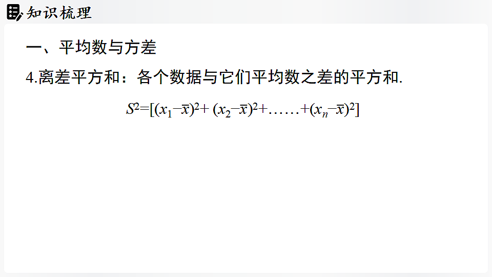 17323185第7页