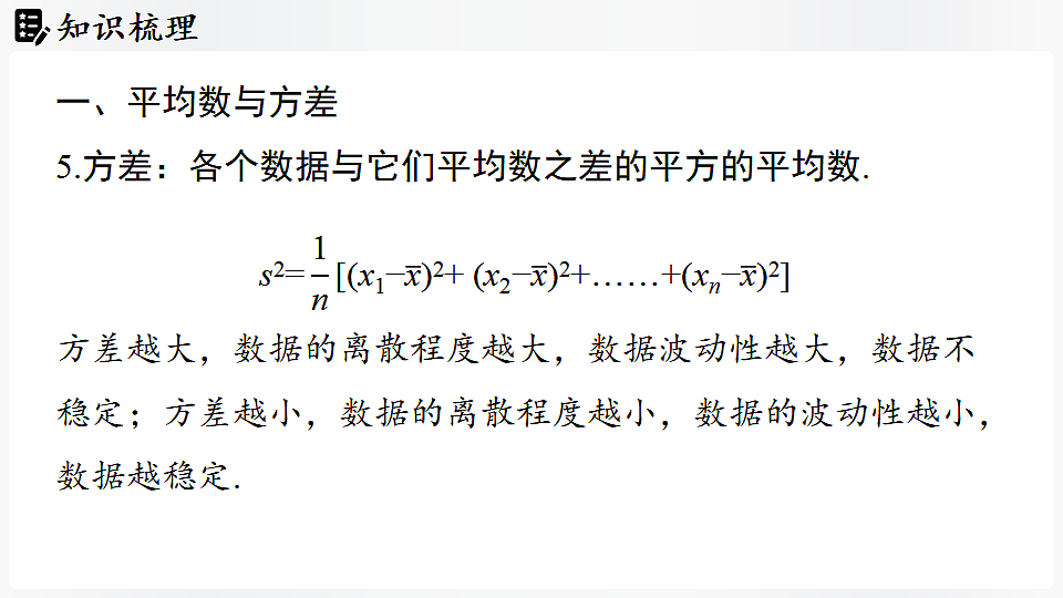 17323185第8页