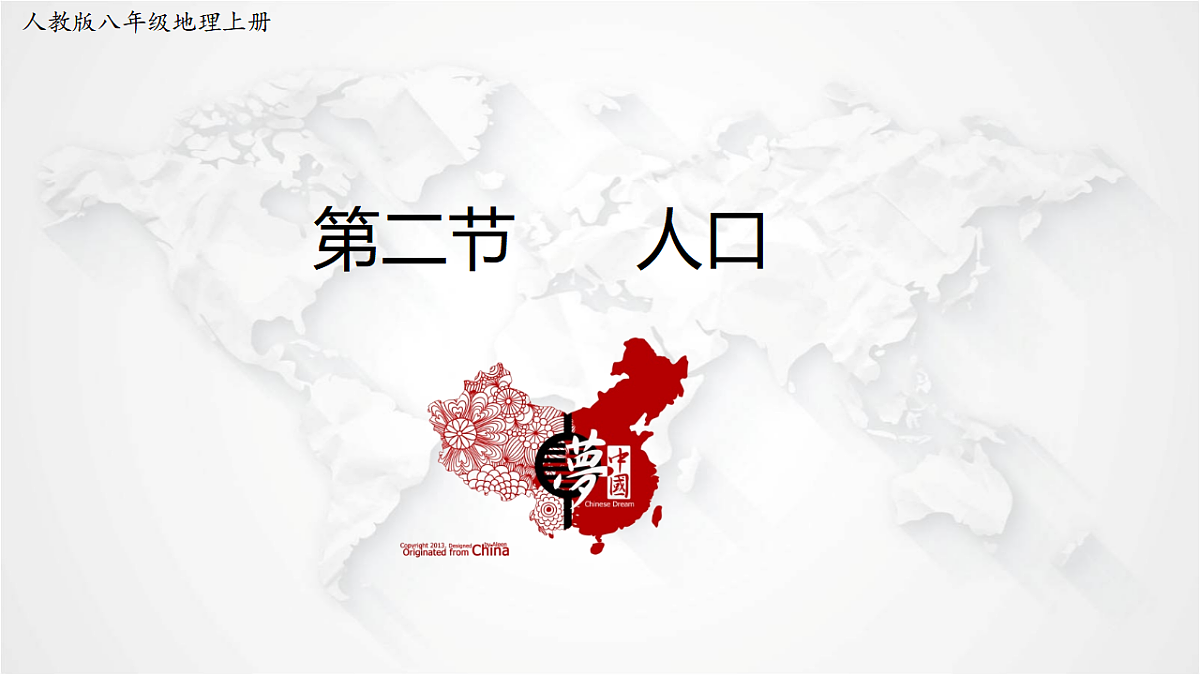 17323269第1页