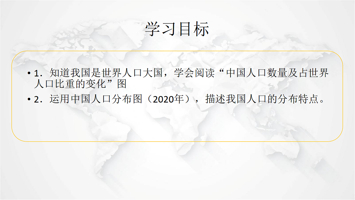 17323269第2页