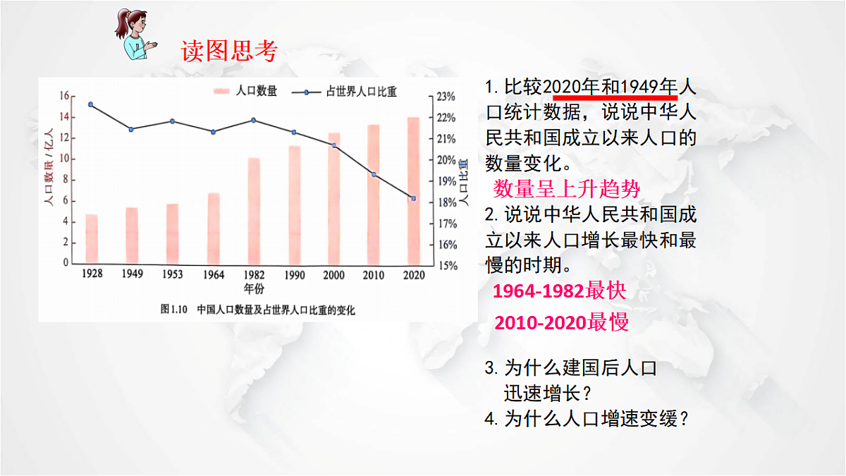 17323269第5页