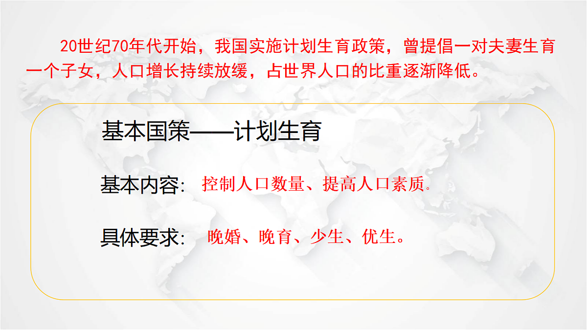 17323269第7页