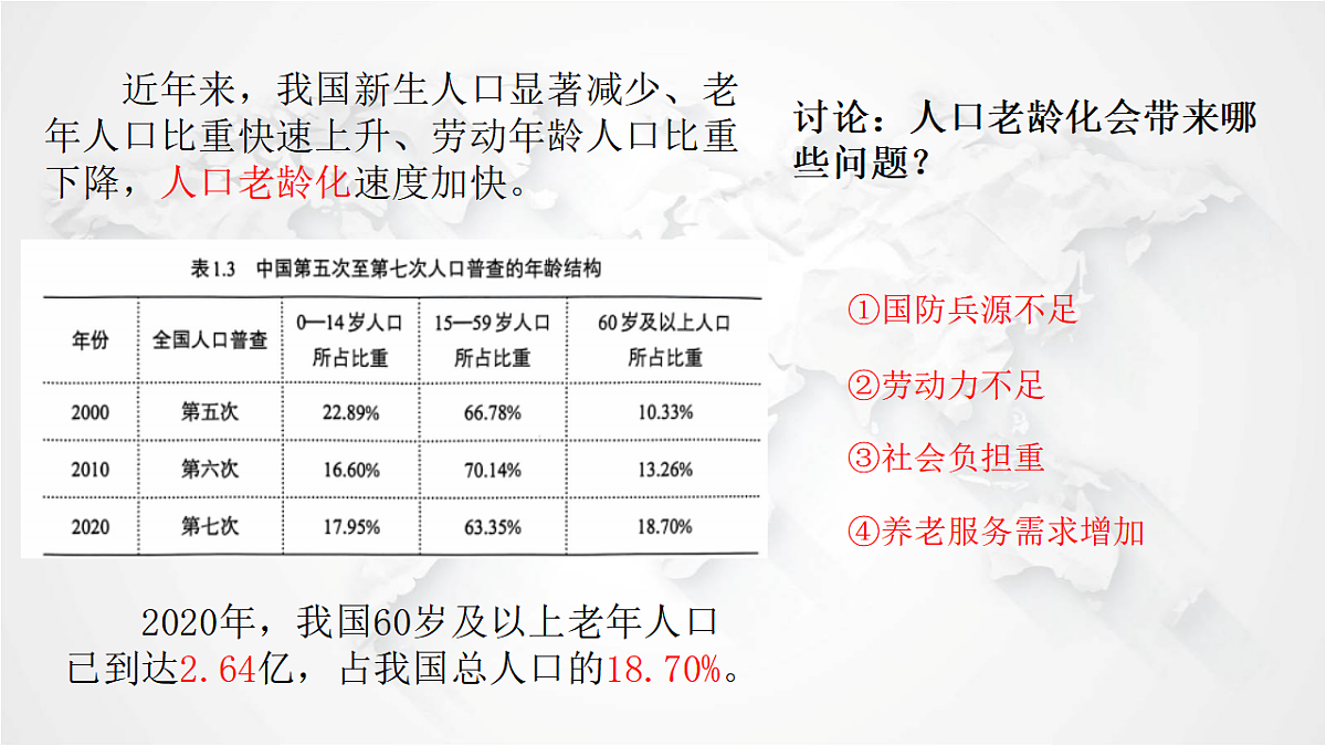 17323269第8页