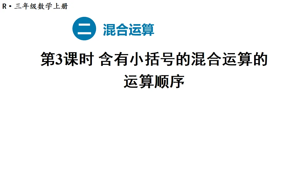 17323296第1页