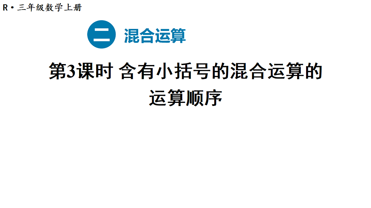 17323296第1页
