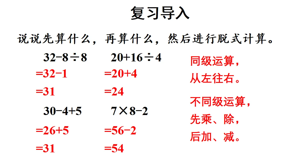 17323296第2页