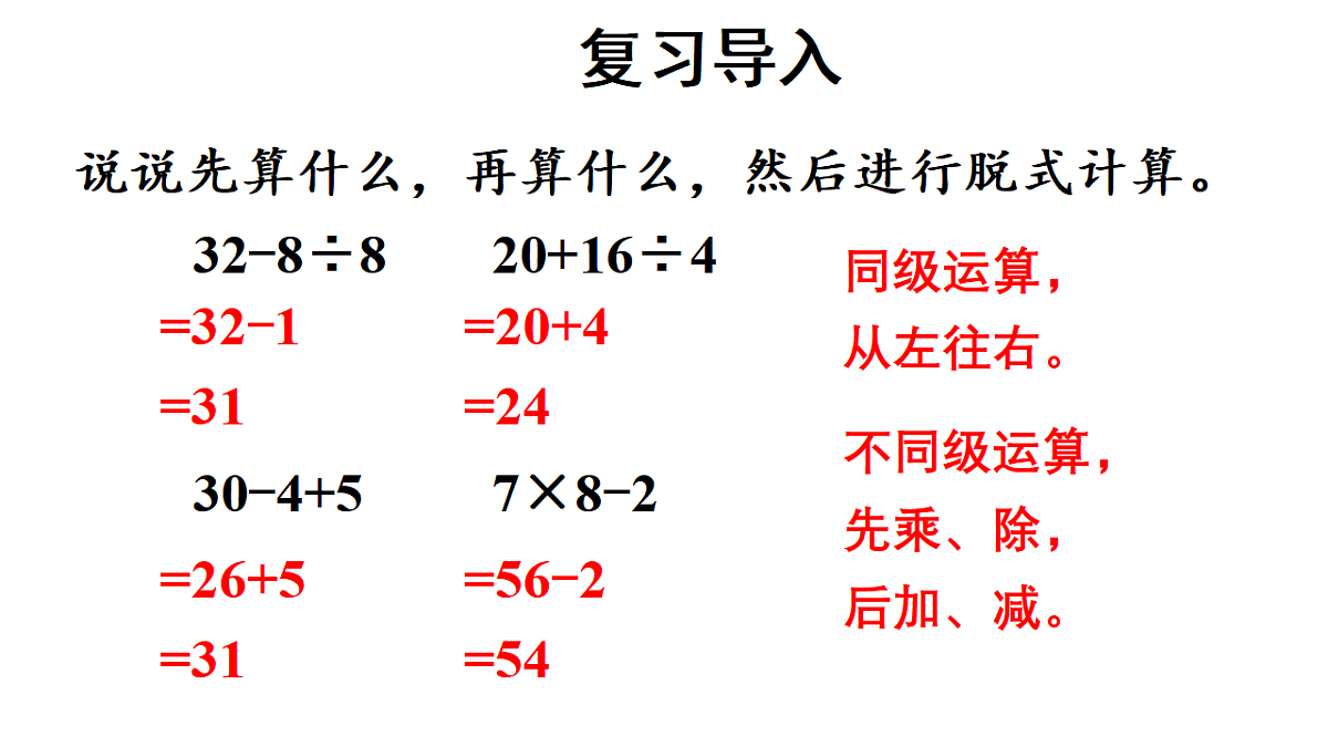 17323296第2页