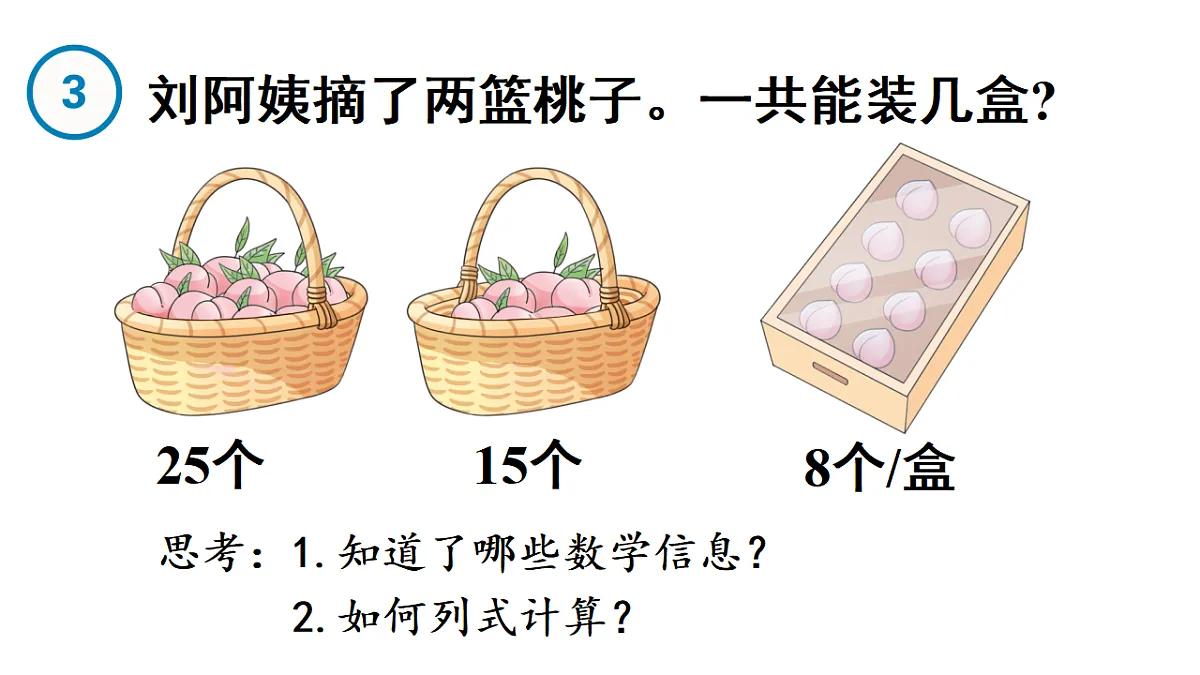 17323296第4页