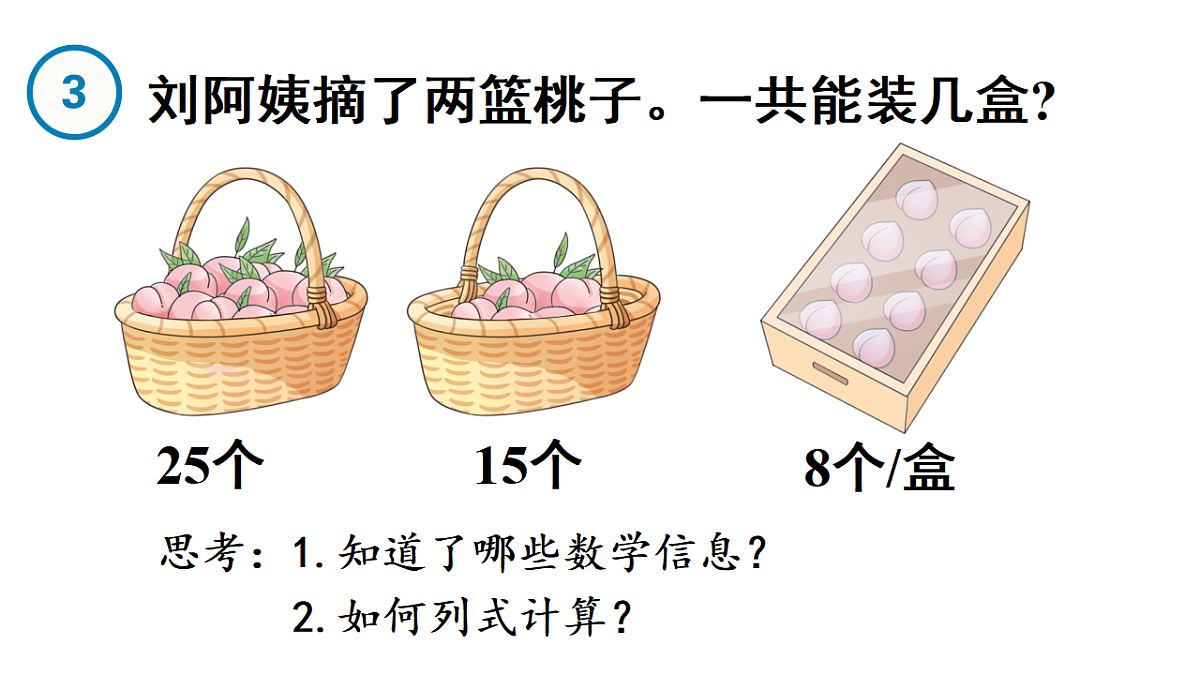 17323296第4页