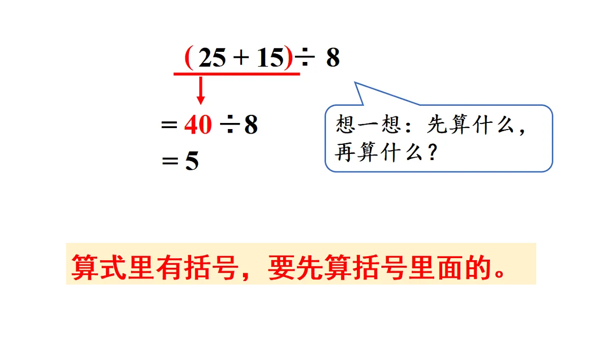 17323296第6页