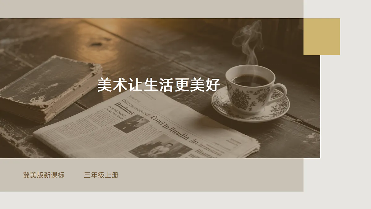 17323300第1页