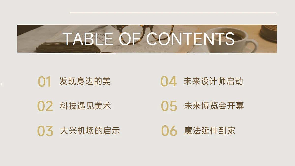 17323300第2页
