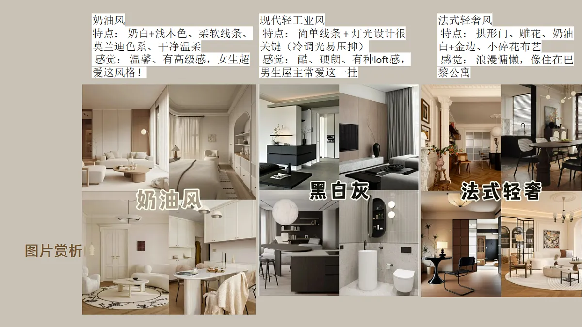 17323300第5页