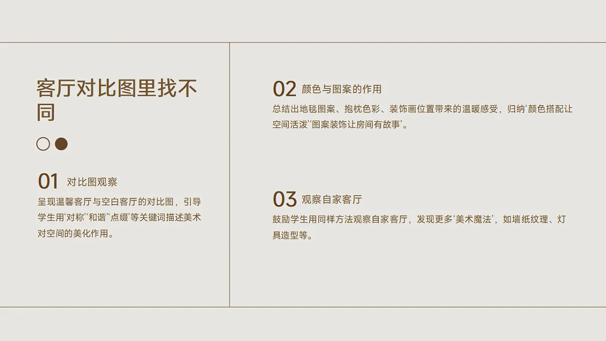17323300第8页