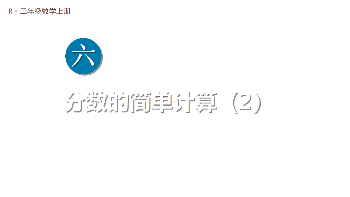 17323309第1页