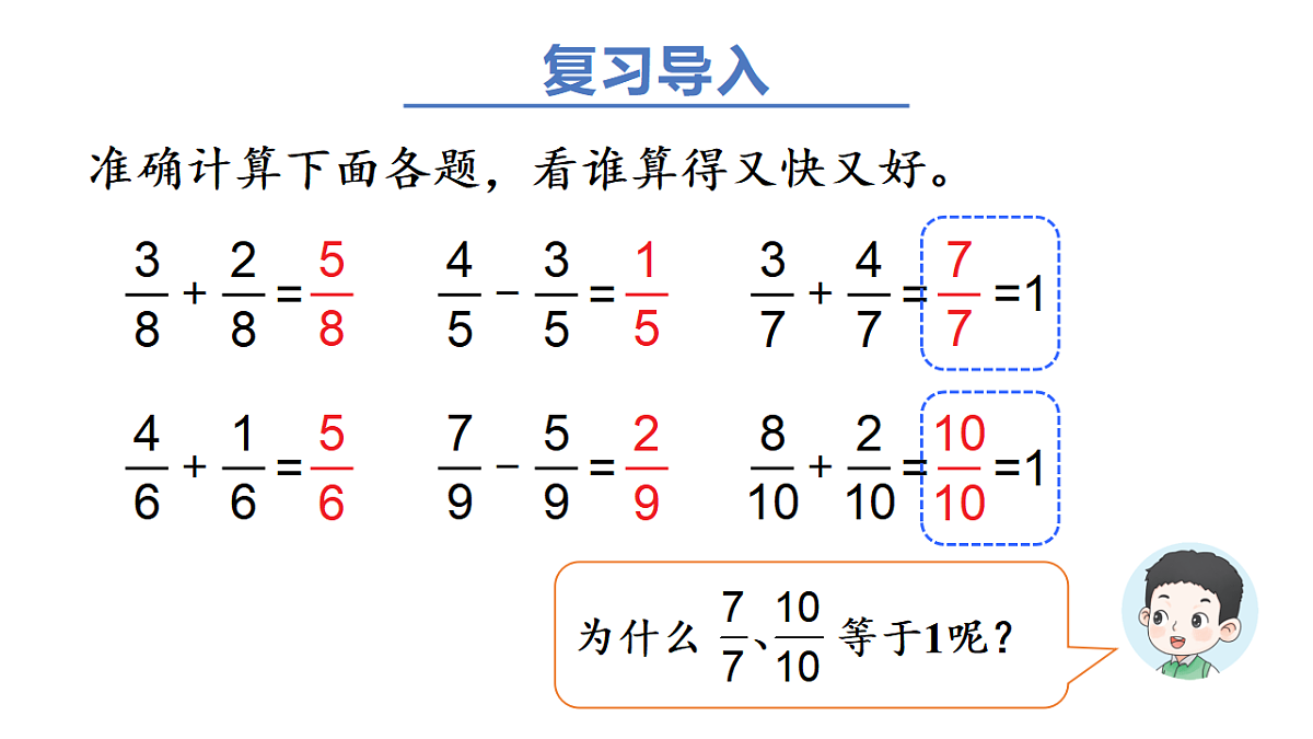 17323309第2页