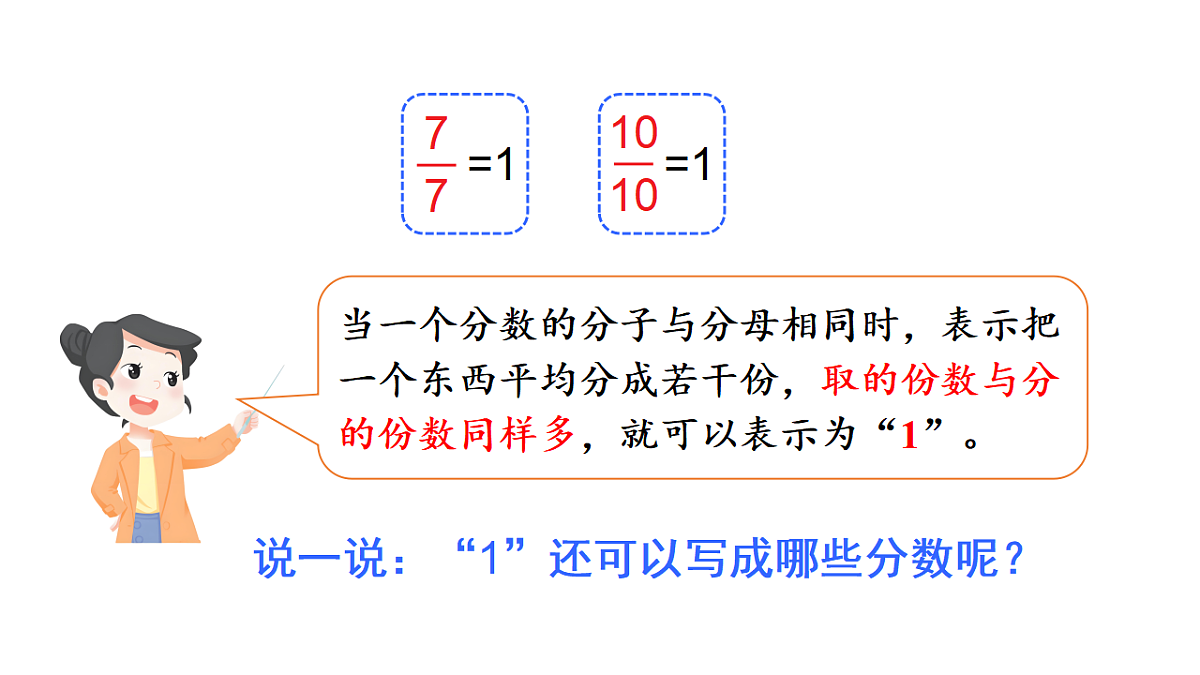 17323309第3页