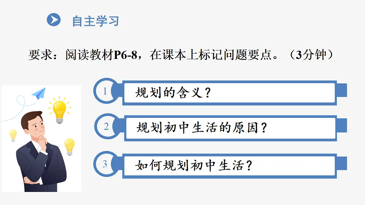 17323347第4页