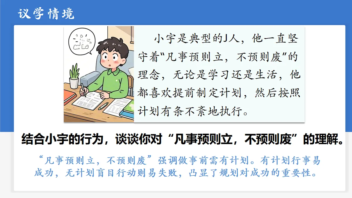 17323347第8页