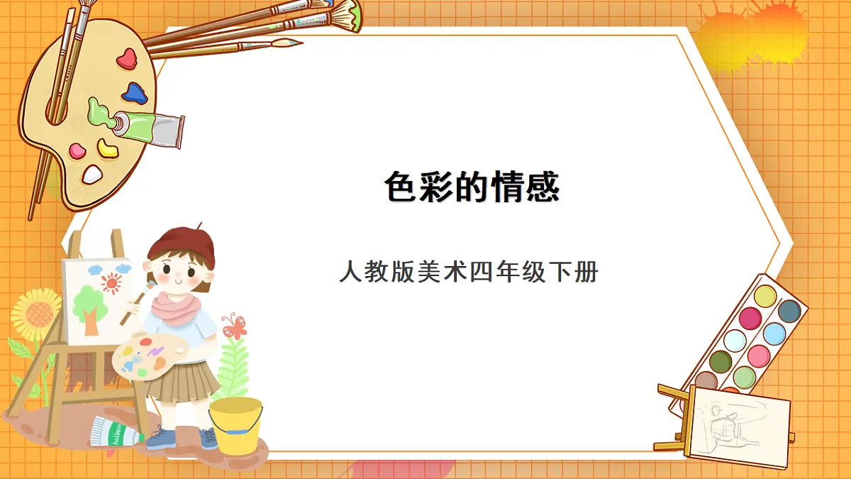 17323401第1页