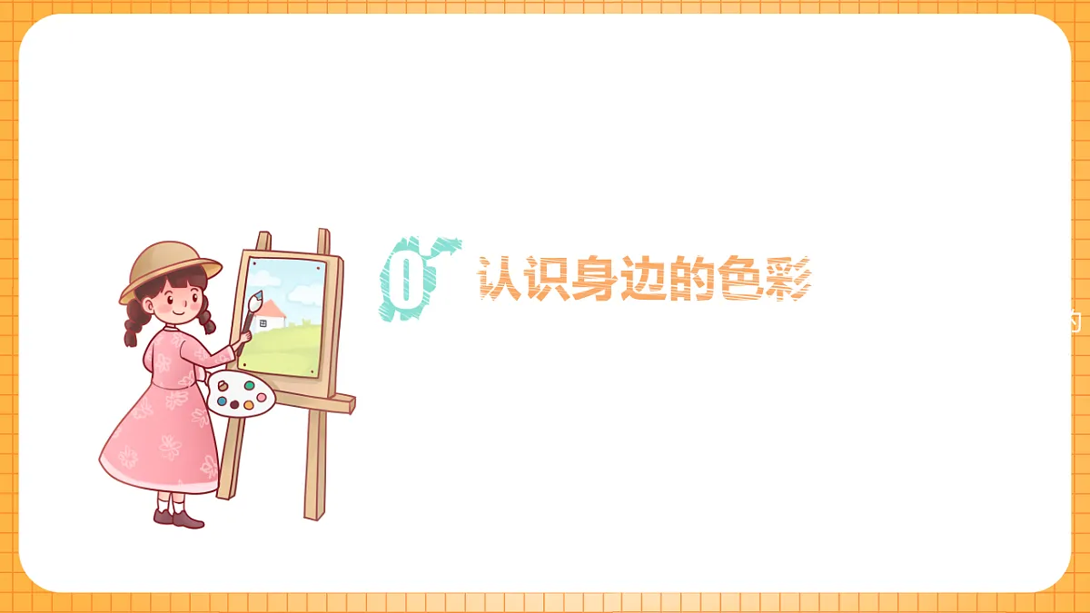 17323401第3页