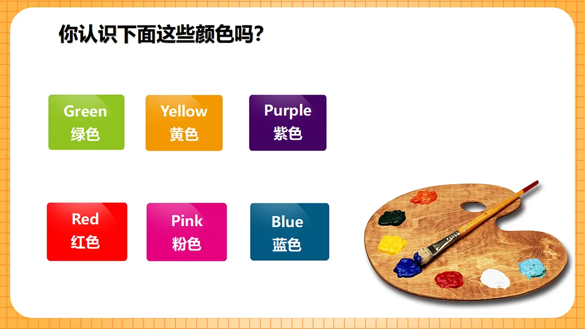 17323401第5页