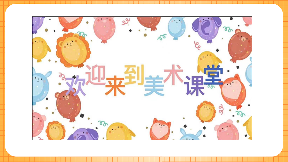 17323403第2页