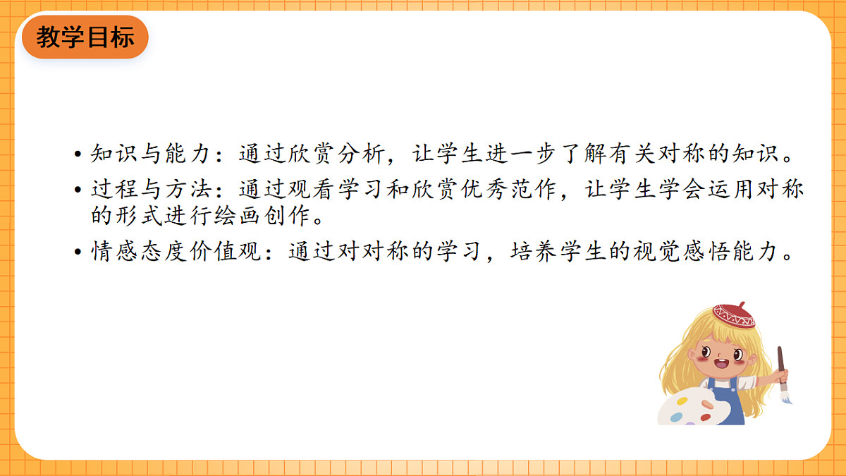 17323403第3页