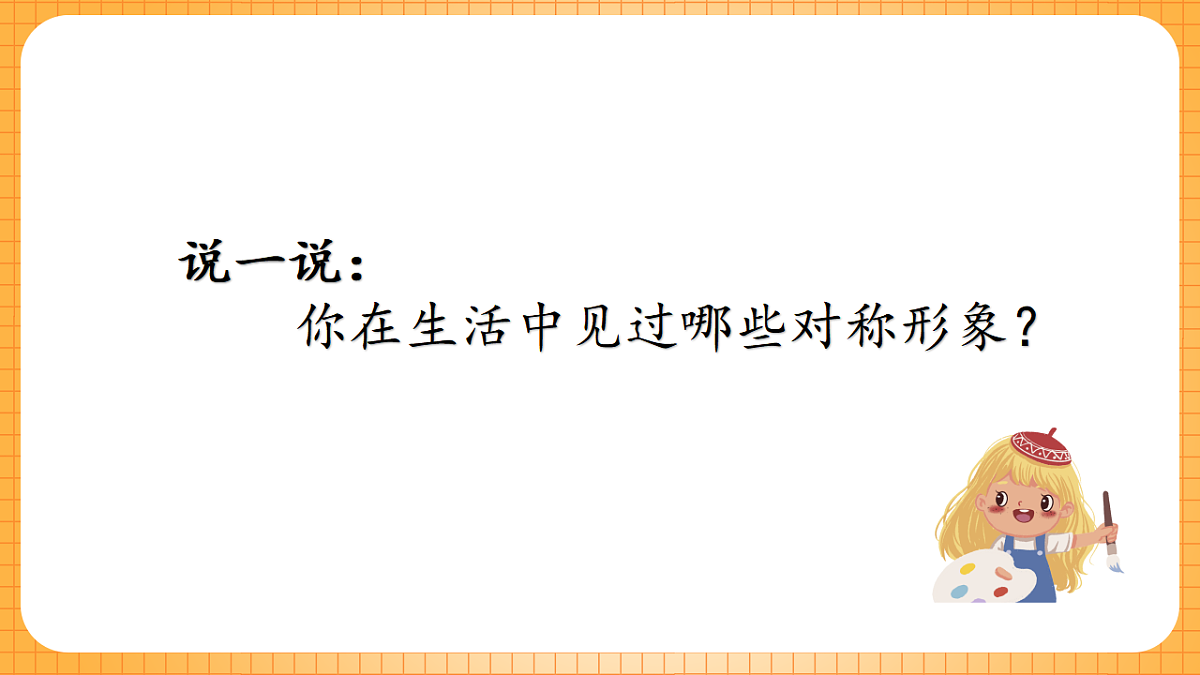 17323403第6页