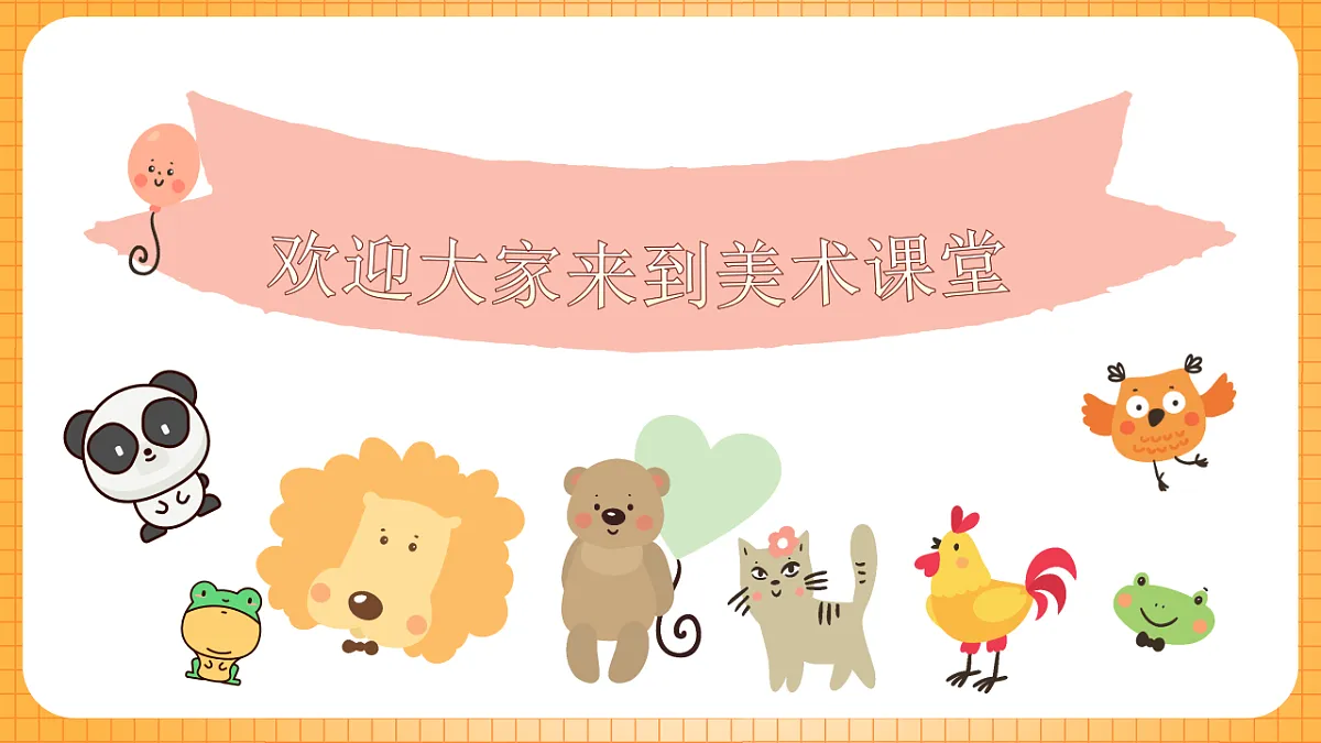 17323408第2页