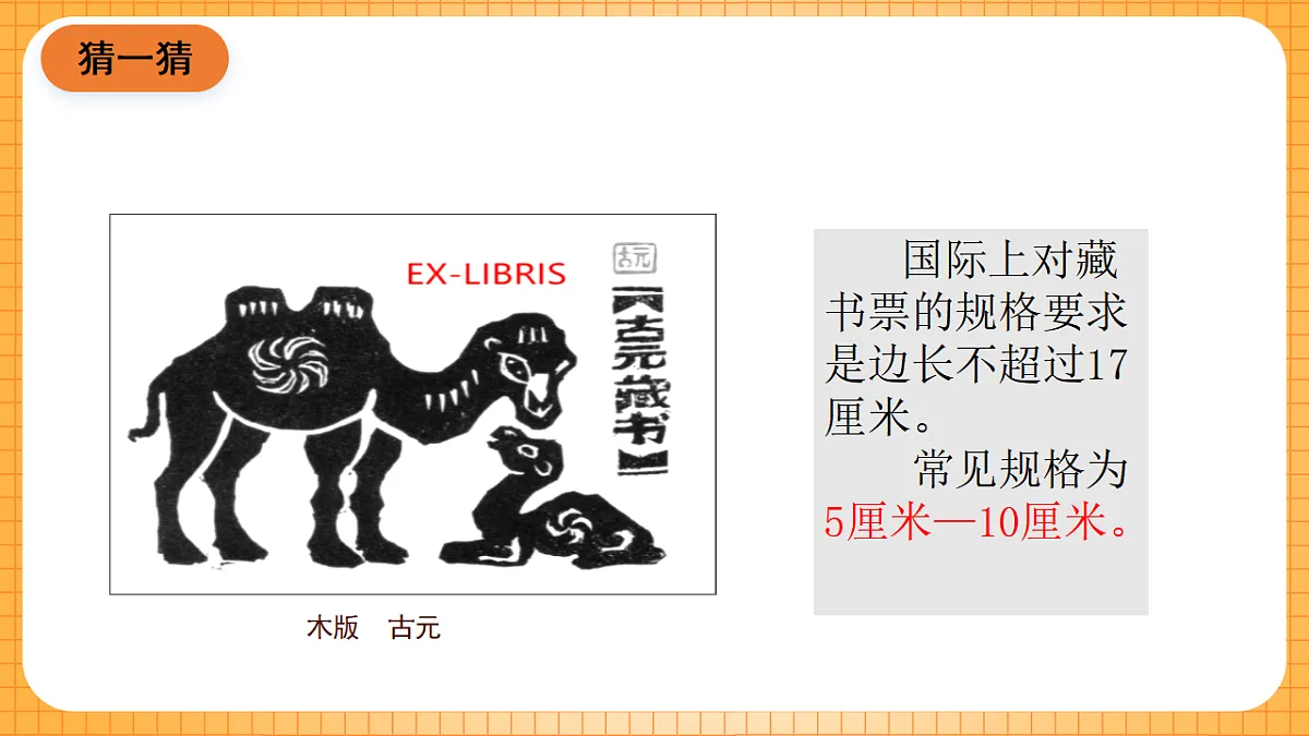 17323408第5页