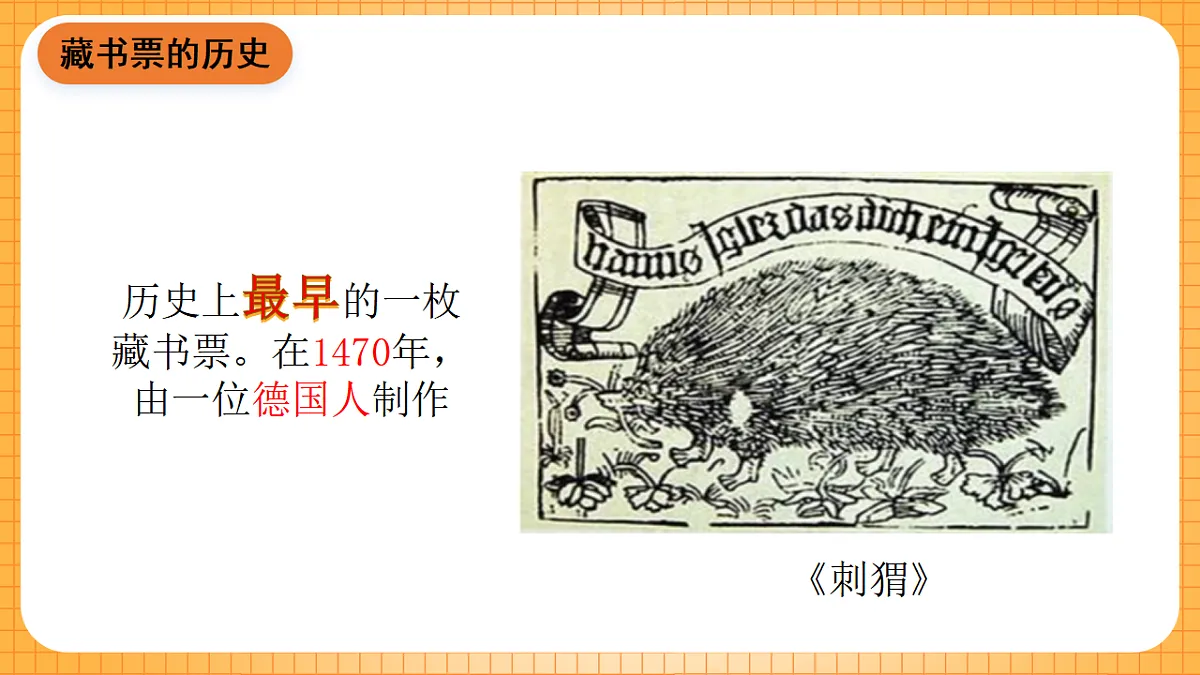 17323408第8页