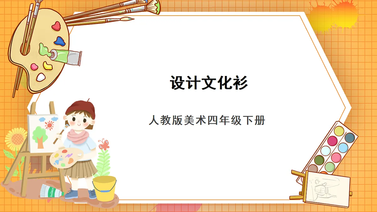 17323409第1页