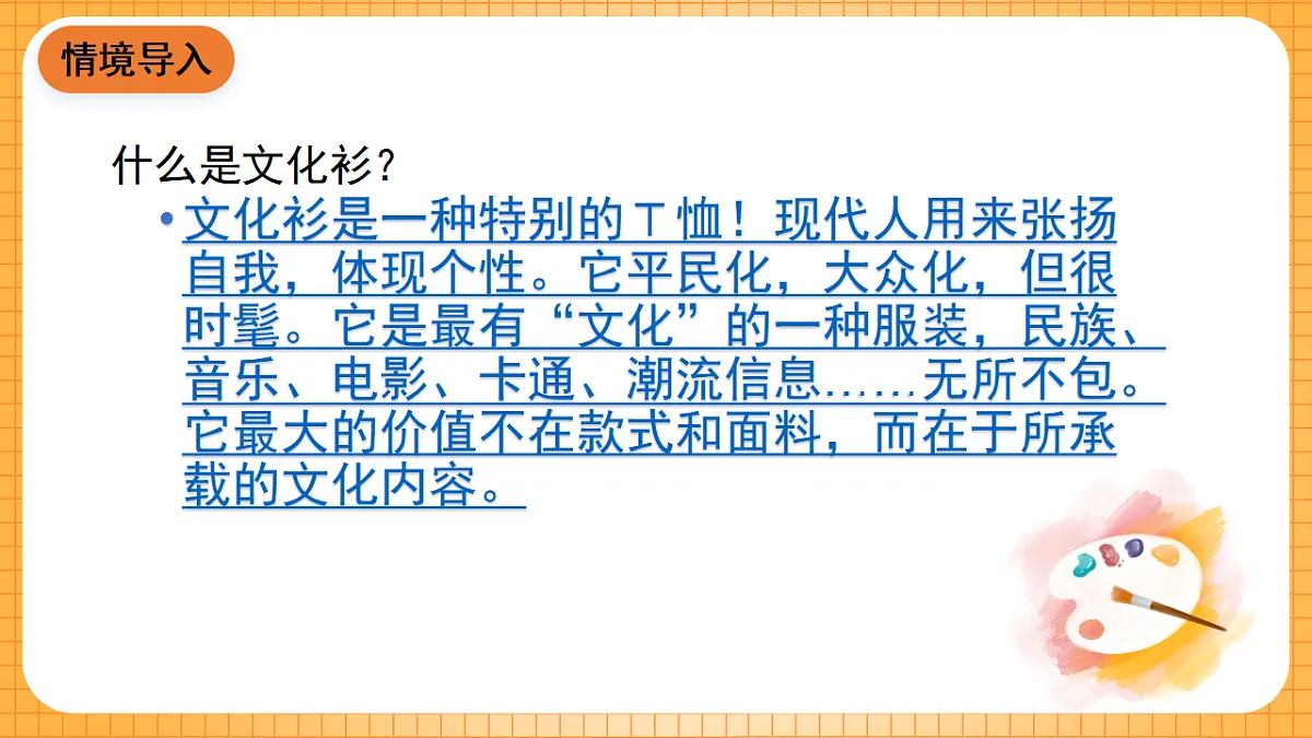 17323409第3页