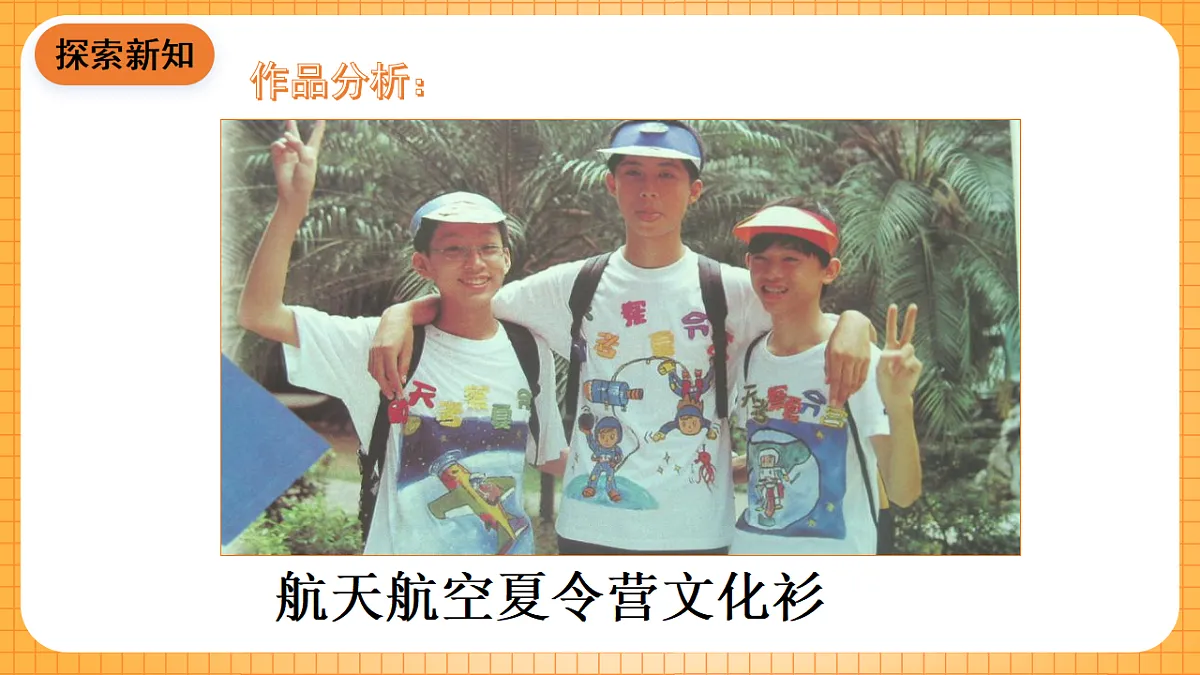 17323409第4页