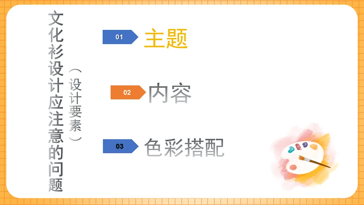 17323409第6页