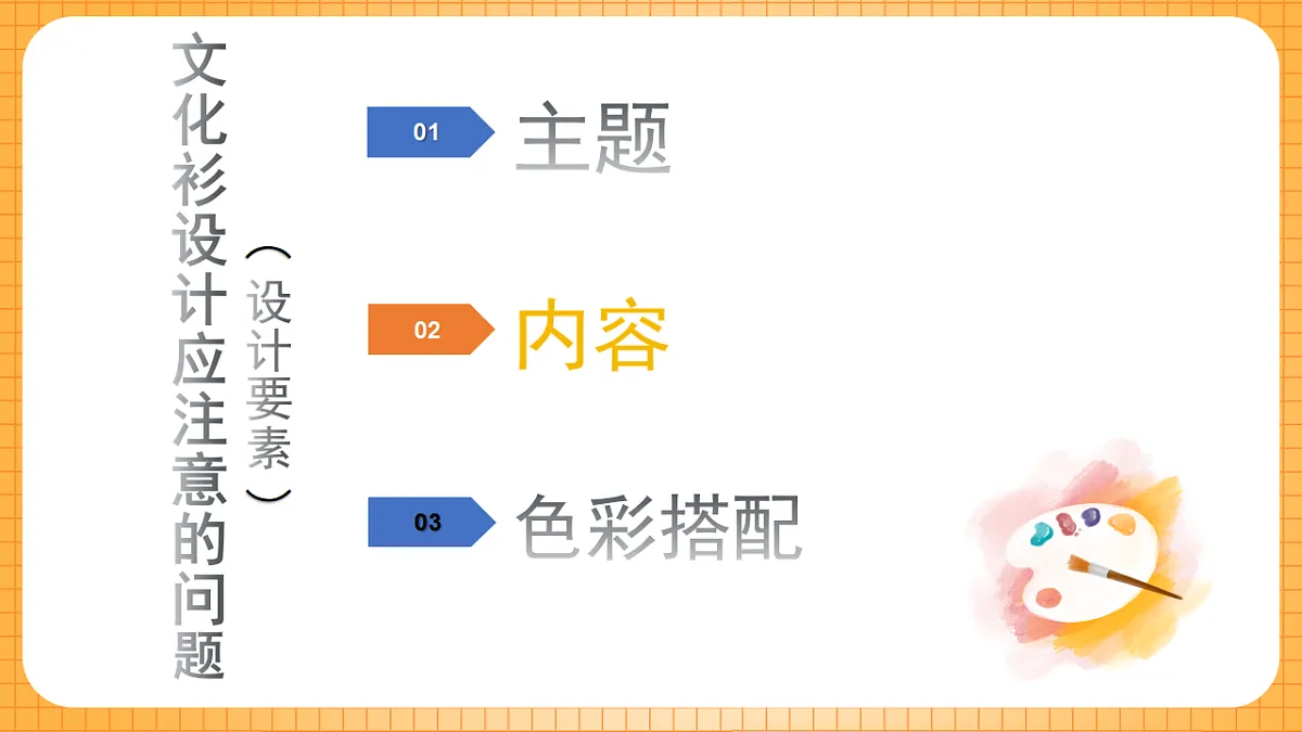 17323409第8页