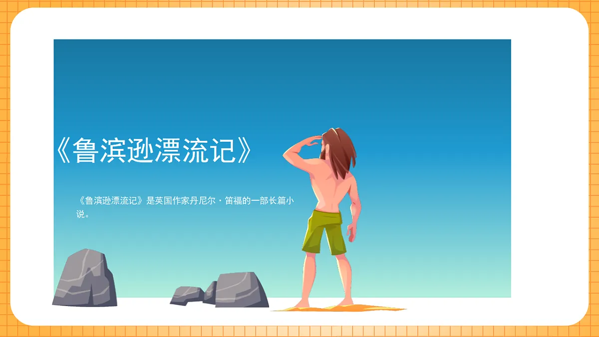 17323411第2页