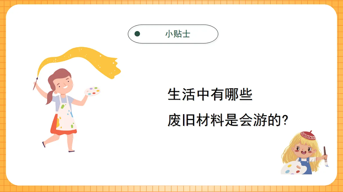 17323411第3页