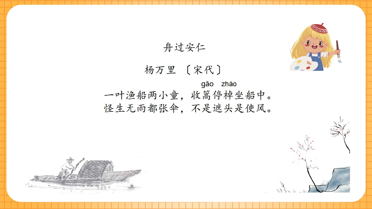 17323411第5页