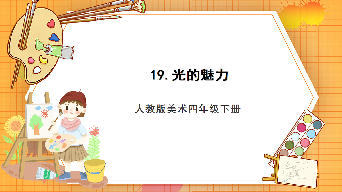 17323413第1页