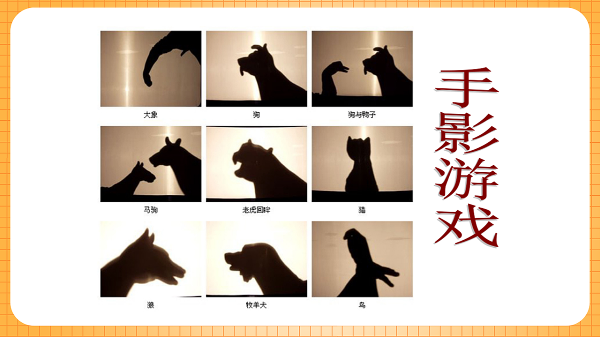 17323413第2页