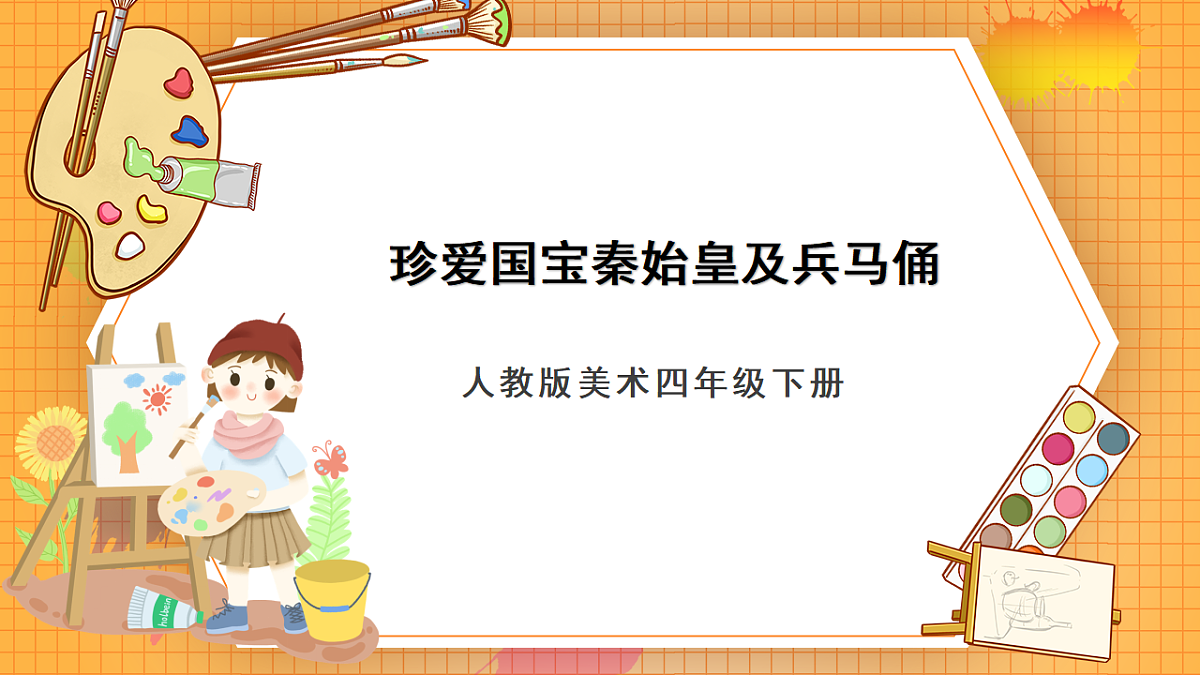 17323414第1页