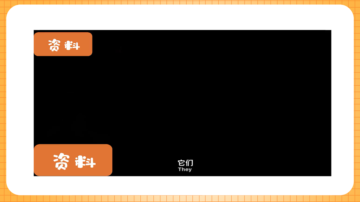 17323414第2页