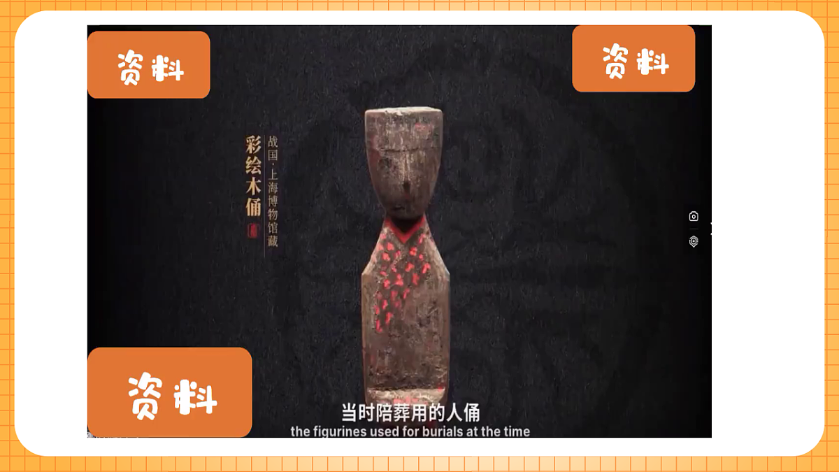 17323414第8页